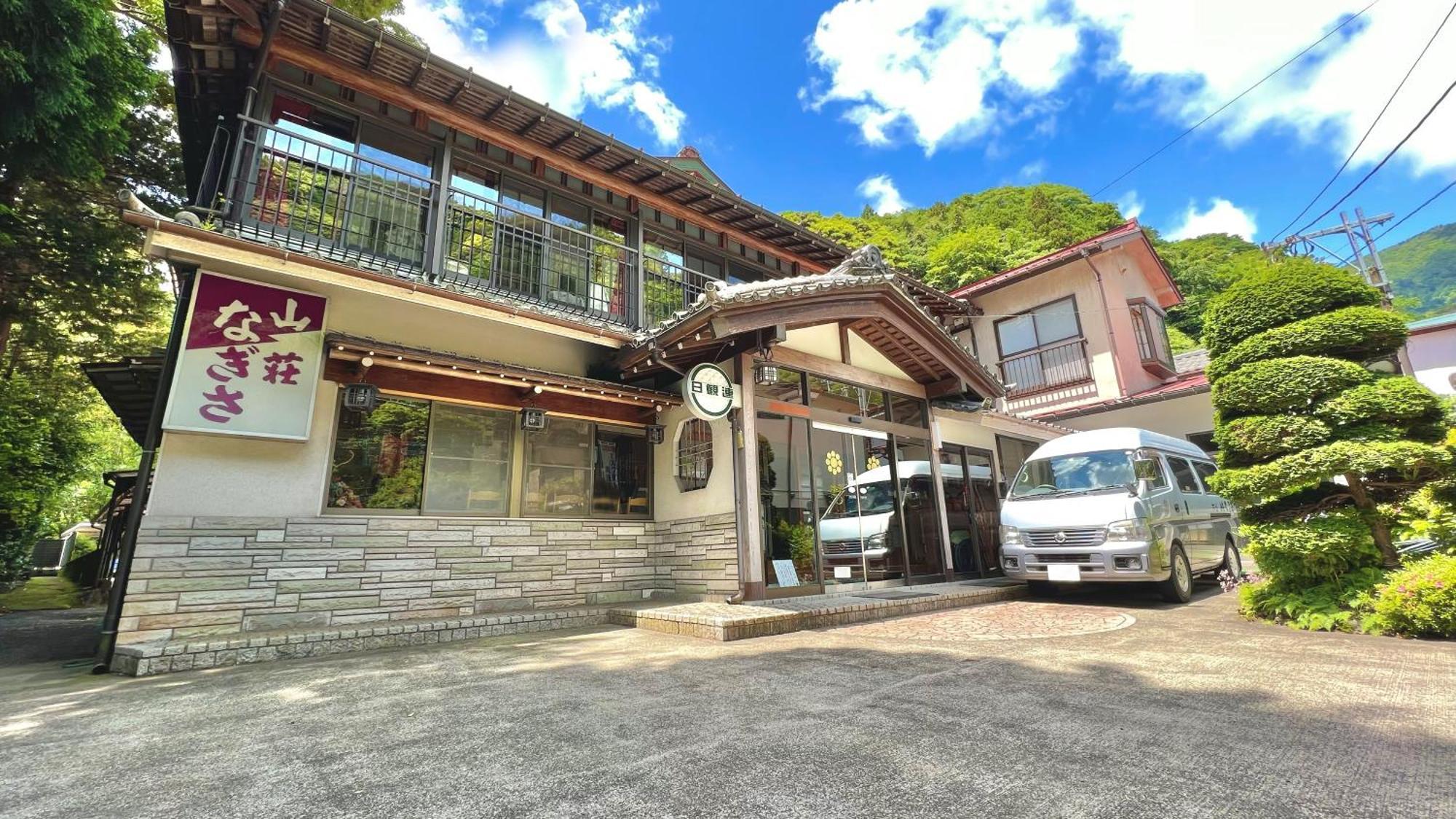 Sansou Nagisa Hotel Isehara Exterior photo